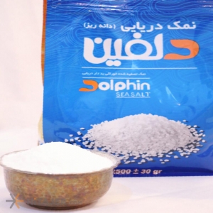 عبوة ملح دلفین البحر2500 غراما